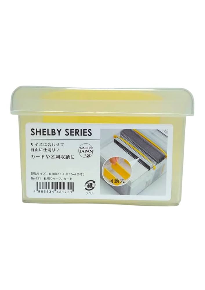 HIMOMO デッキケース 1800枚収納 大容量 3列 、カードケース トレカ PU レザー 縦