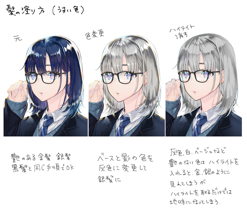 アイビスペイント アニメ塗りの方法 - オンラインイラスト教室アタムアカデミ