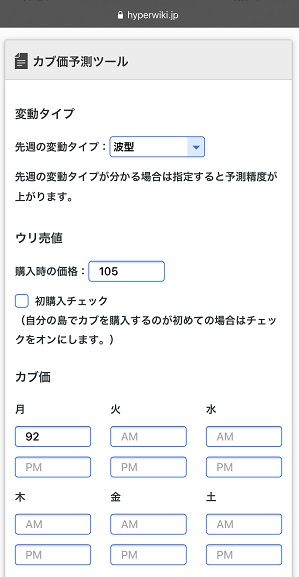 ポーセラーツ転写紙 中古 その他