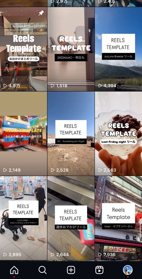 今回は表示サイズに合わせた、リールの作成サイズをお伝えします。表紙リールのサイズは1080×1920pxで9:16の比率ですホーム画面で表示される3:4の比率に合わせると、上下が240pxずつ表示されなくなります。 そこで、ガイドなどを利用し、表示部分である1440pxの