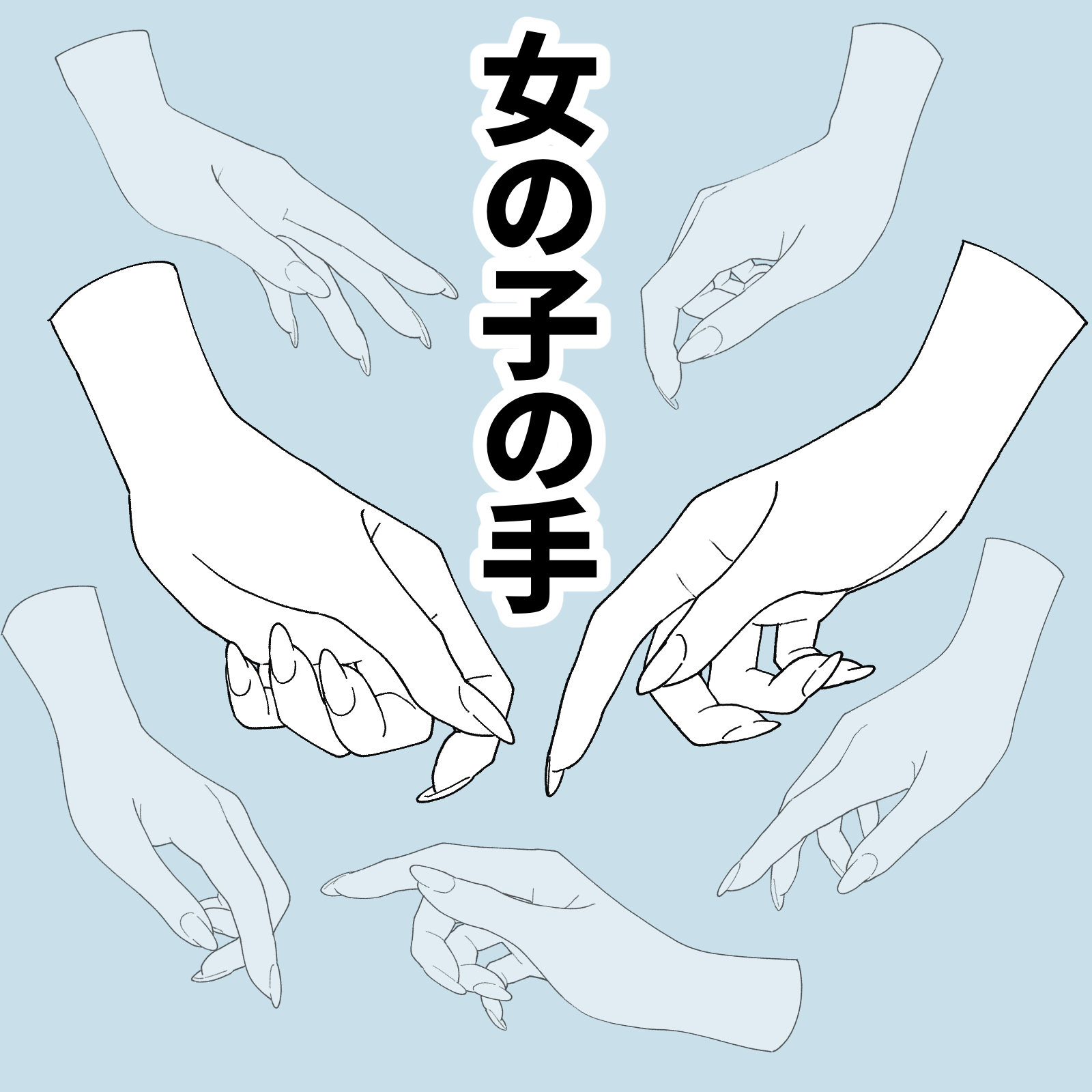 48.様々なアングルからの考えるポーズの手 イラスト・漫画用素材 無料サンプルございます - -手・足のイラスト・漫画・アニメーション用素材-ΛΔ -BOOTH