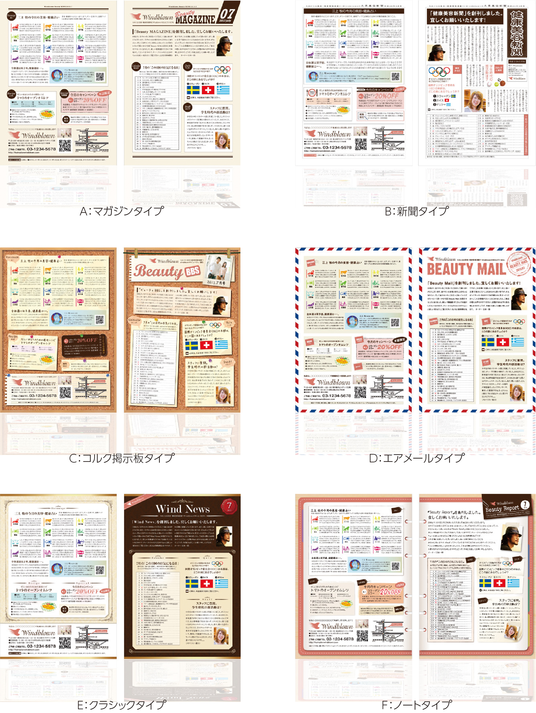 シックでおしゃれなニュースレターデザインテンプレート イエロー系 No.015チラシテンプレートセンタ