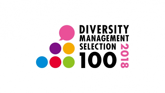 一般社団法人日本ダイバーシティ推進協会登録団体を検索する名古屋市市民活動推進センタ