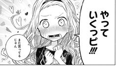 タコピーの原罪」 クリアファイルセットキャラクターグッズ- ホビーサーチ キャラクターグッズ