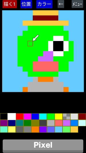 ドット絵メーカーiPhone・Android対応のスマホアプリ探すなら.Apps