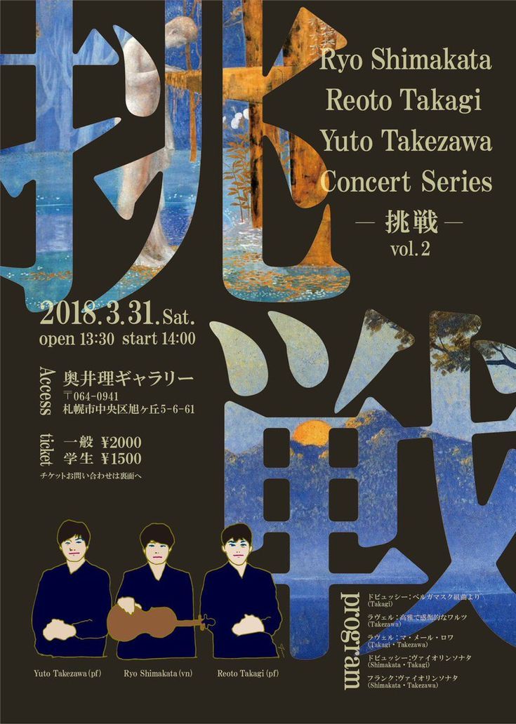 2ページ - タイポグラフィ・文字ポスターテンプレートでおしゃれなフォントポスターデザインを無料で作成！Canva