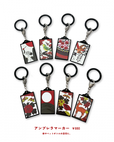 ノベルティとして大好評！「アクリル製アンブレラマーカー」企画・デザインから印刷・製本まで 総合印刷の株式会社 北星社