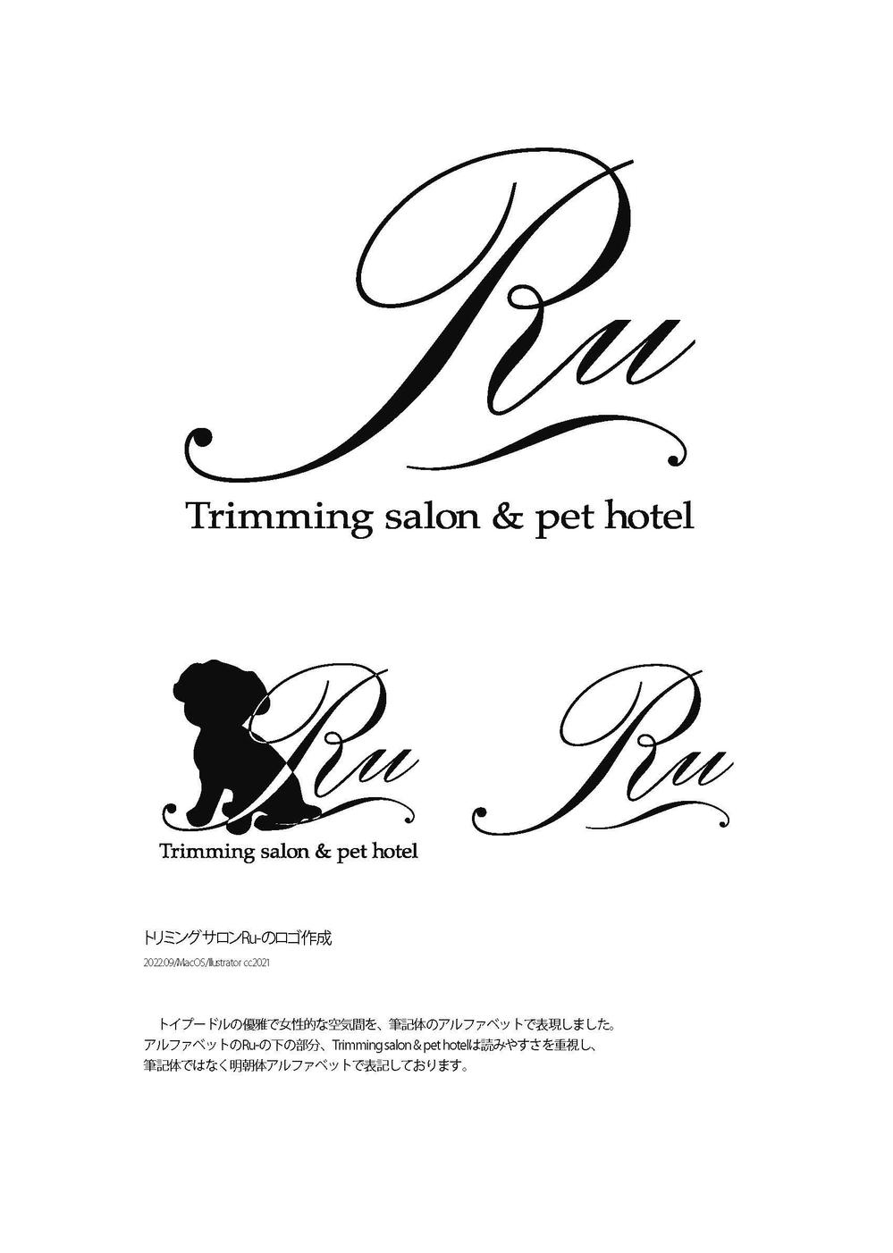 トリミングサロン ロゴ」のアイデア 7 件ロゴ, ロゴデザイン, デザイン