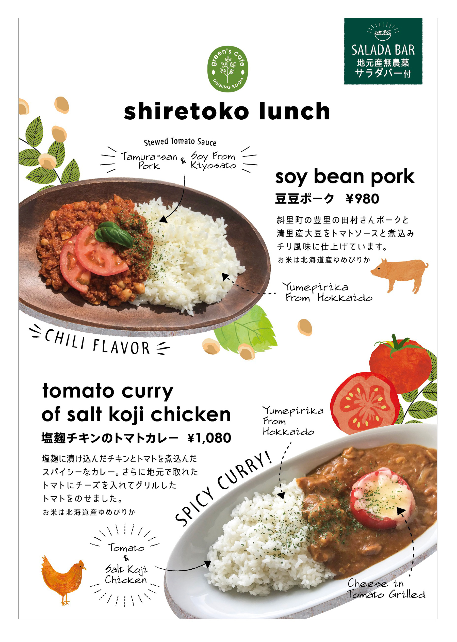 無料でデザイン！パワーポイントのチラシテンプレート-パワポンbyアスクル