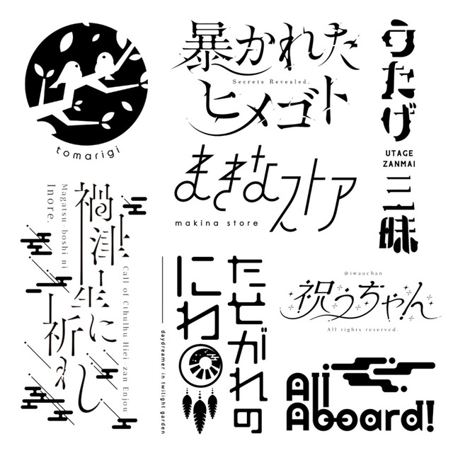 縦組に挿入する欧字の向き - JAGAT