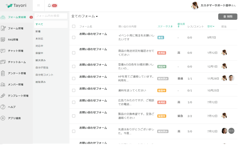 イラストの依頼なんですが、返事は何日まで待つべきですか？有償依頼の依頼がメ- Yahoo!知恵袋
