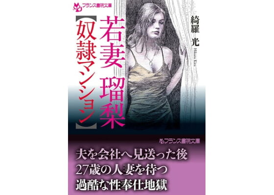 15歳差！夫婦＞「早くまともになれ」年上の夫に従順に従う、かわいい若妻の私……【まんが】（ママスタ）