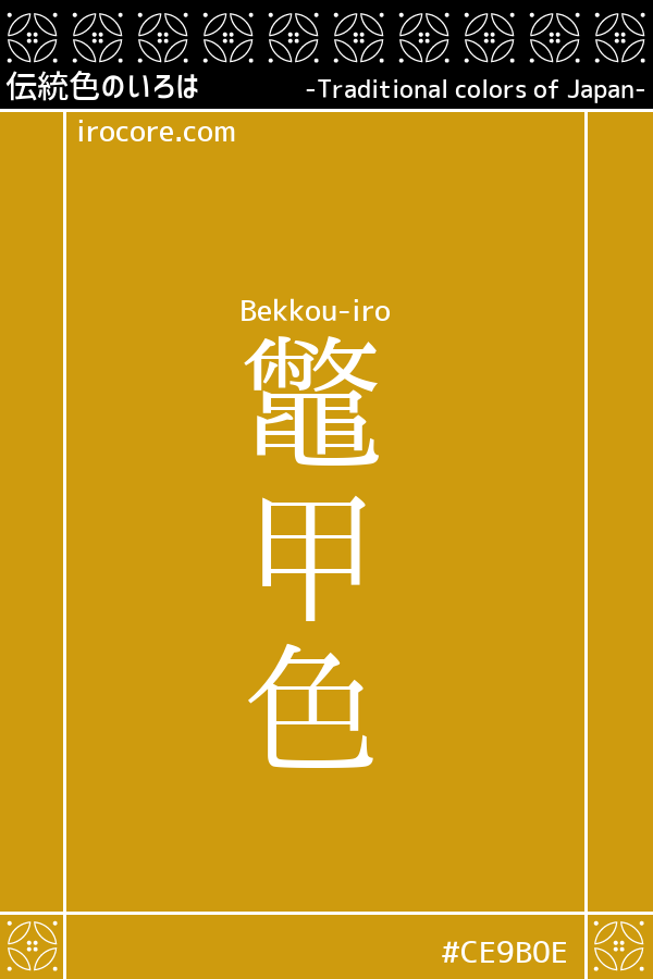何色を合わせるべき？べっ甲ネイル 見本デザインまとめ美的.com