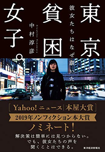 読者さん投稿】すすきのM性感『性竜門』口コミ体験談：人生初のM性感チャレンジはAVに出てきそうなドS女性で大興奮した話 : すすきの