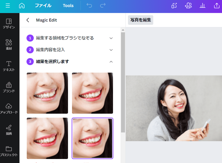 動画背景合成方法のまとめ！クロマキー合成アプリ・ソフトおすすめ