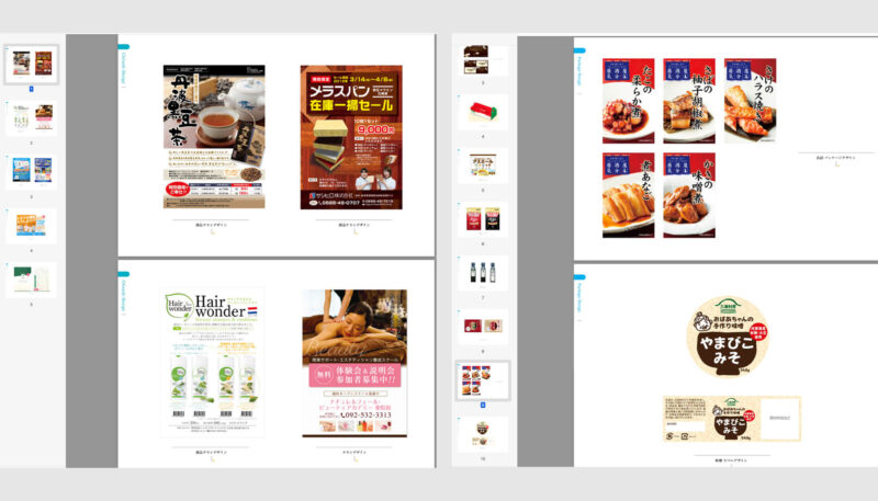 ポートフォリオ印刷・作品集印刷冊子印刷・製本の冊子製本キング