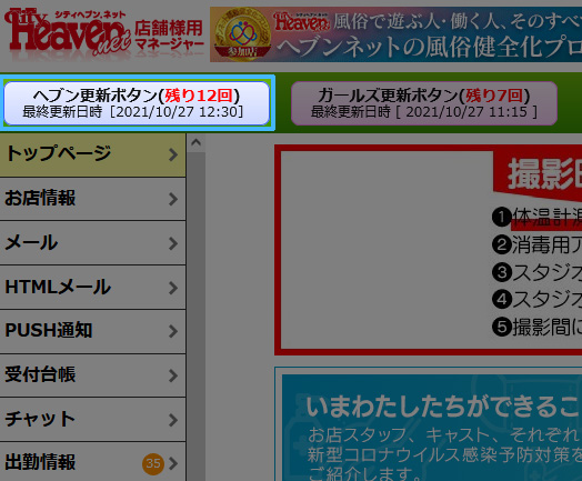 中途採用について｜インサイド・アウトグループ｜新卒採用サイト