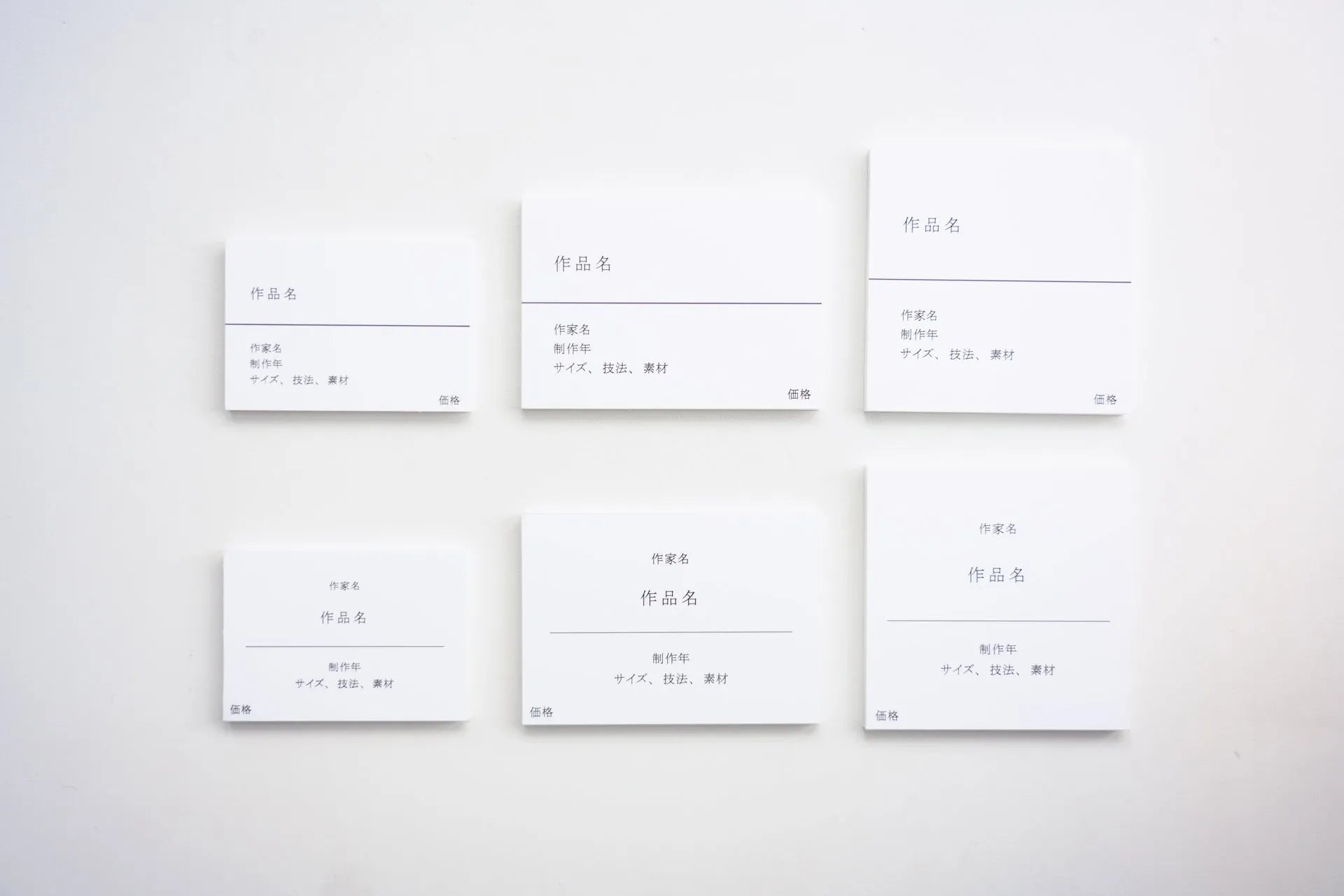 絵の展示につけるキャプションボードの作り方│アーリーフィンチは早起き小鳥〜絵と配色とデザインと