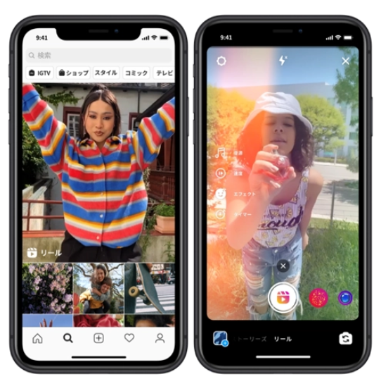 2023年更新 Instagram動画広告を紹介 追加機能まで解説！ - inglow：愛知・名古屋のWebマーケティング・SNSマーケティング