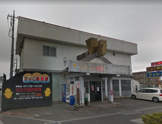 小山市のフィリピンパブ 店舗一覧 | フィリピンパブどっと混む！！