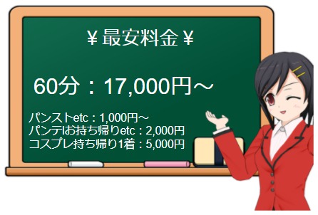 最新】勝田台の風俗おすすめ店を全28店舗ご紹介！｜風俗じゃぱん