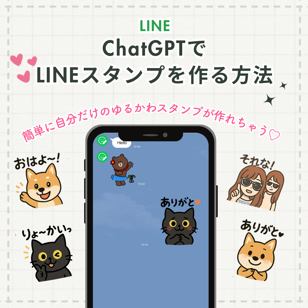 パソコンで絵文字を入力する方法リモートサポートサービス 解決支援サイト