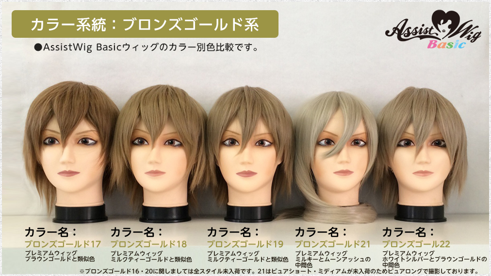 G016 ブロンズゴールドすべての商品para gel onlineshop パラジェルオンラインショップ