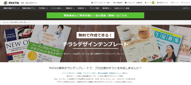 フライヤー制作事例 – レゲエ＆HIPHOPのエネルギッシュなクラブイベントフライヤーASOBOAD