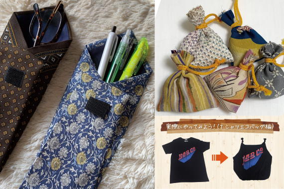 もう着ない服の布から上履き袋が作れるのか。私の当初の想像を超えたしっかりした袋ができて、自分でびっくりしました。,上履き袋はnunocoto-fabricさんのレシピページを見て作りました。,https:book.nunocoto-fabric.com 48493, ★ ★ ★,作業動画はリールで、ウラ話や想いはストーリーで投稿しています😊,