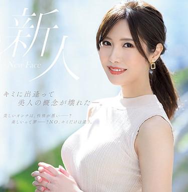 山下佳恋 40歳スレンダー美人妻AVデビュー エロ画像すももちゃんねる