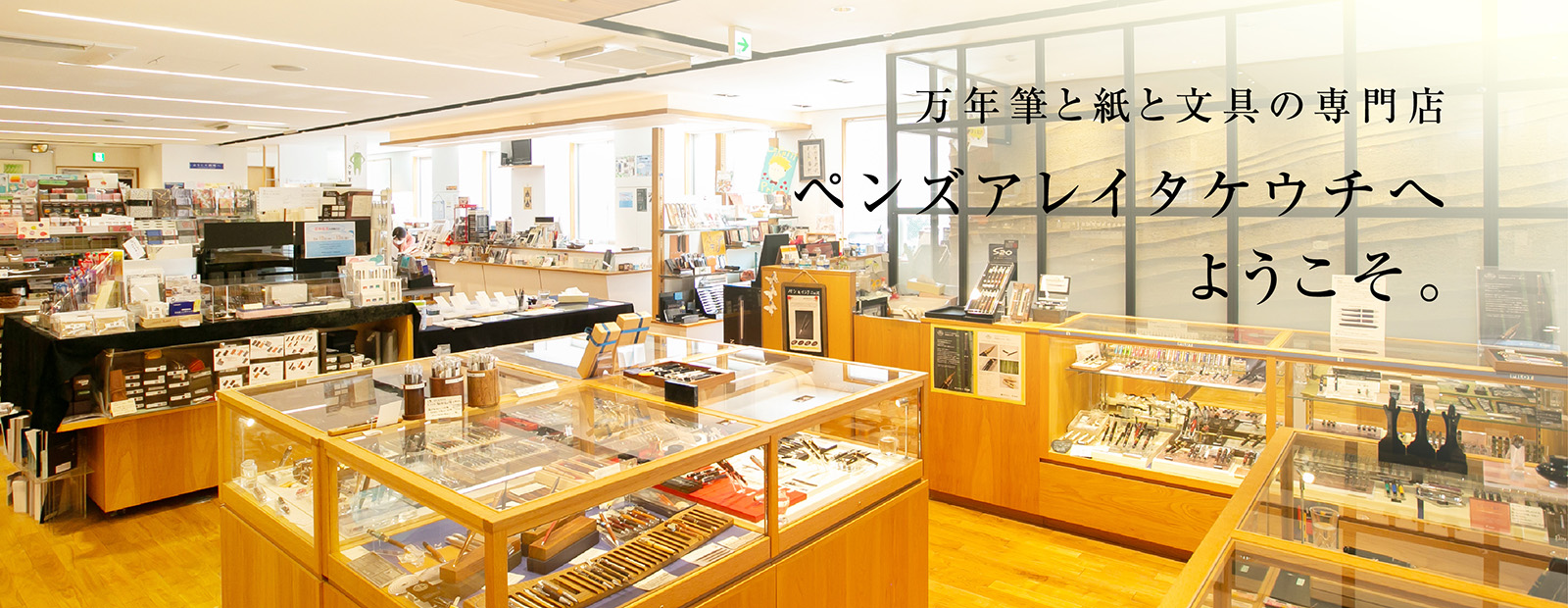 共有文具 サプライドック