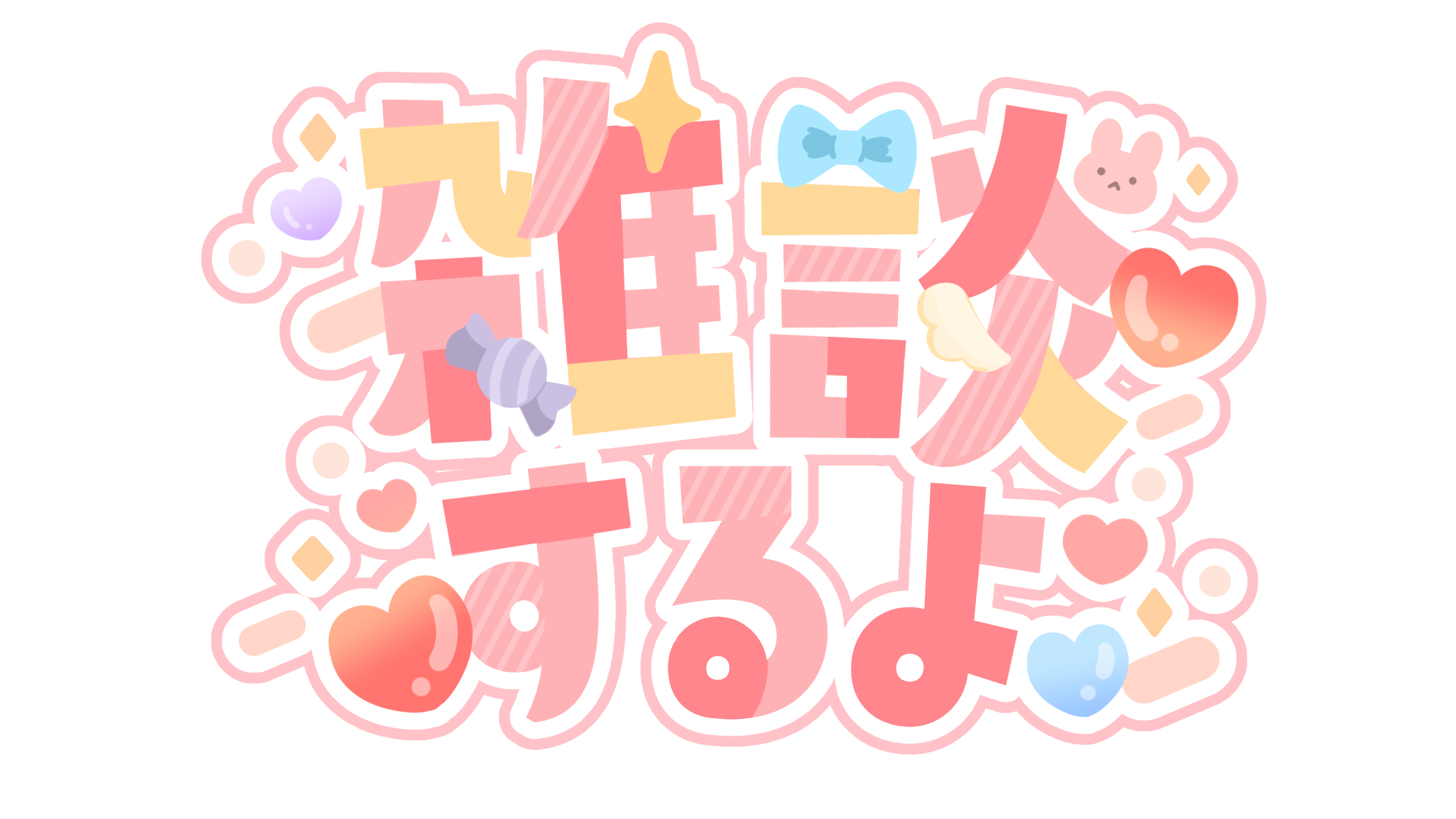 メッセージカードテンプレート06「かわいい花柄の欧風デザイン」 ピーディーエフ・PDF 無料ダウンロードテンプレートNAVI