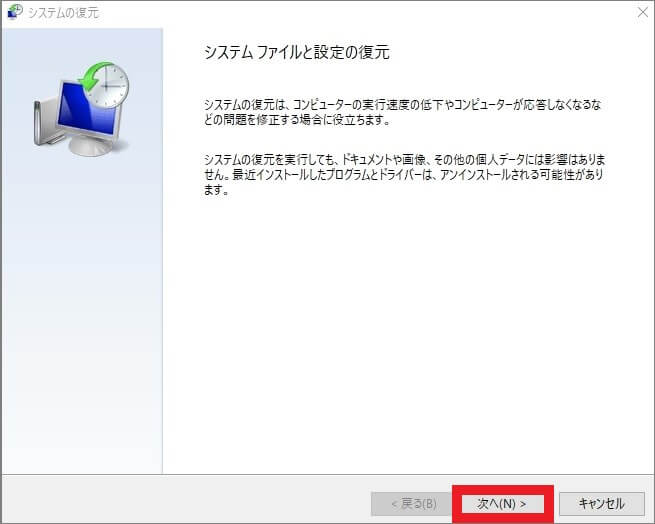 至急対応お願いしたいです。パソコン画面固まり、赤い線や画面が赤くなります。 - Microsoft Q&A