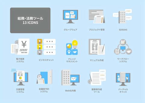 チャットワーク Chatwork を使おう、登録方法と基本の使い方を優しく紹介Ringo