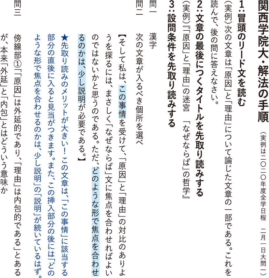 フラッグ プライマリーマーク: 応援グッズ埼玉西武ライオンズ公式オンラインショップ