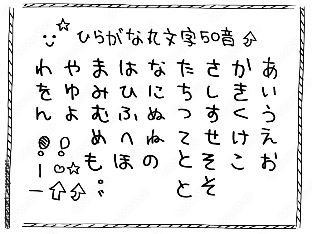 しろくまフォントFONTDASU.COM