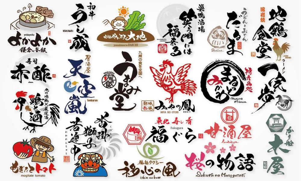 ロゴ：文字のみ」のアイデア 26 件ロゴ, ロゴデザイン, 文字