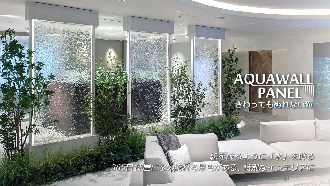 アクアウォールの水流をアップし、水が流れ込む水槽のカバーを製作しました。アクアウォールを追加したことで、ディスプレイラックの造作物がまた一つ増えました😅水のせせらぎを聞きながら、所々に配置した植物や自作タリアセンを眺めながら過ごしています。 Increased