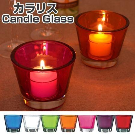 キャンドルホルダーインテリア専門店エルジュエル