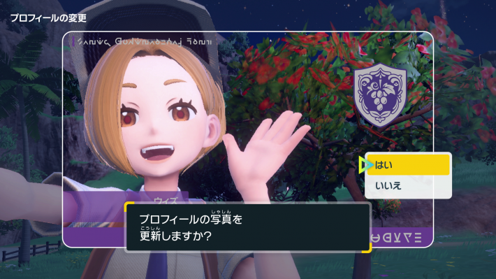 ポケモンsvのトレーナーアイコンは、自撮りできない・ ´ﾟдﾟ｀ 何故か。 - ぬーまいと工房 AtelierNoumite