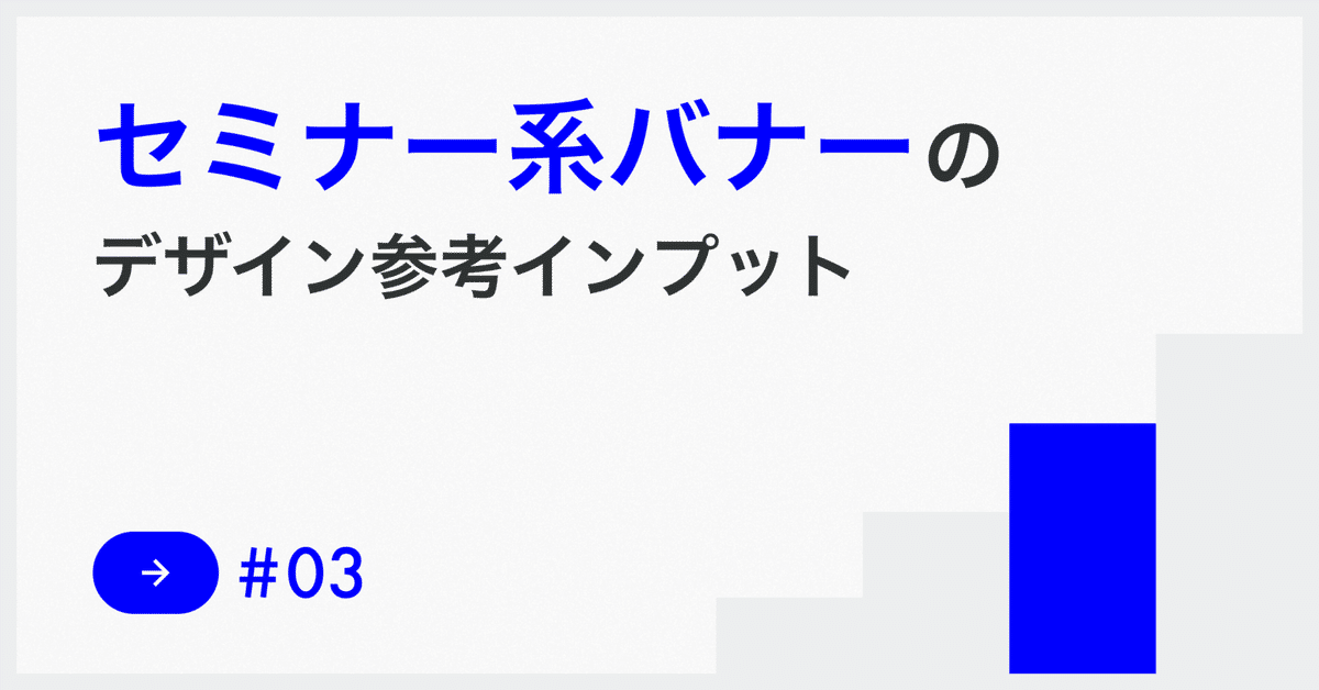Canvaで動くデザインを作る方法LottieFiles