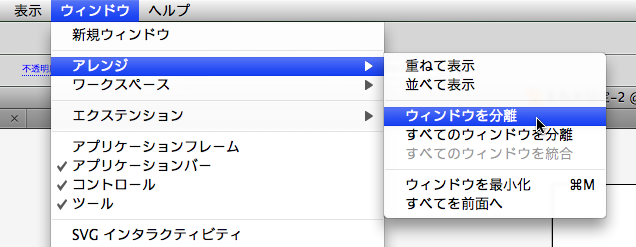 イラストレーターについてツールボックスが表示されず、作- 人力検索はてな