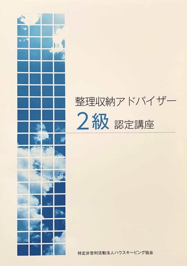 100均 コレ便利！ヤモリテープ。すっきり暮らしと北欧と。〜 家も整う 心も整う