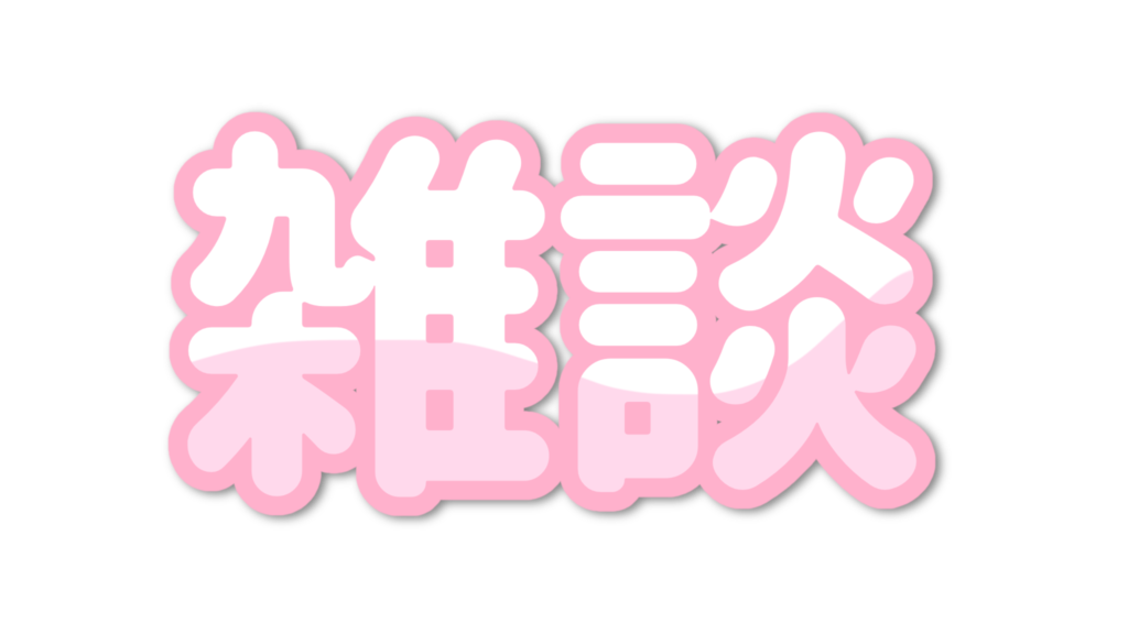 素敵な日本語のロゴ28個をデザイナーが選んでみました！ 画像付き株式会社LIG