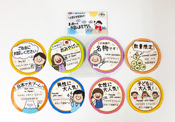 まっすーの手書きPOPカード手書きPOP明和産業株式会社 エルサム事業部