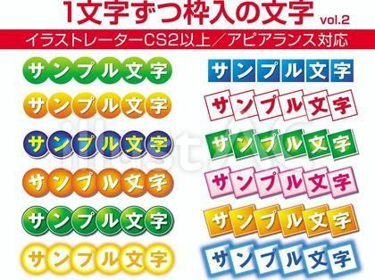 DTPサポートサービスWordで、ここまでできる！！ドキュメント作成を強力バックアップ