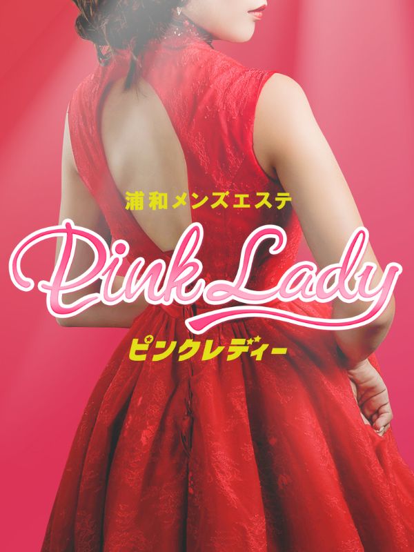 あやの：Pink Lady（ピンクレディー）（北浦和駅東口徒歩3分）｜メンズエステマニアックス