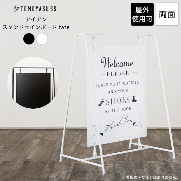 Amazon.co.jp: 立て看板 ウェルカムボード 看板 スタンド 看板 ポスタースタンド 看板立てかん ばん 看板 屋外 サインスタンド a3パーキング 看板 おしゃれ看板 お知らせ ボード メニュー看板 案内スタンド おしゃれ 看板 ポップ スタン a3 銀 : 文房具・オフィス用品