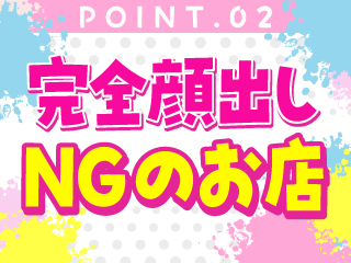 S字結腸に射精されるまでイキっぱなしな個性事故(全画像表示)【BL同人誌・漫画】を無料で読む！