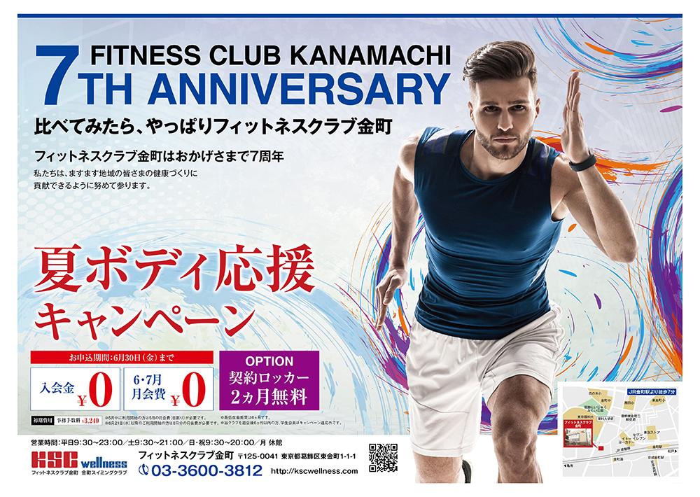 チラシデザインの基本 おしゃれにするコツ5選と参考事例を紹介YOHAKU総研